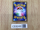 CE8249 Toxicroak EX RR XY2 036/080 Pokemon Card TCG Japan