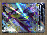 CE7049 Toxtricity V SSR S4a 314/190 Pokemon Card TCG Japan