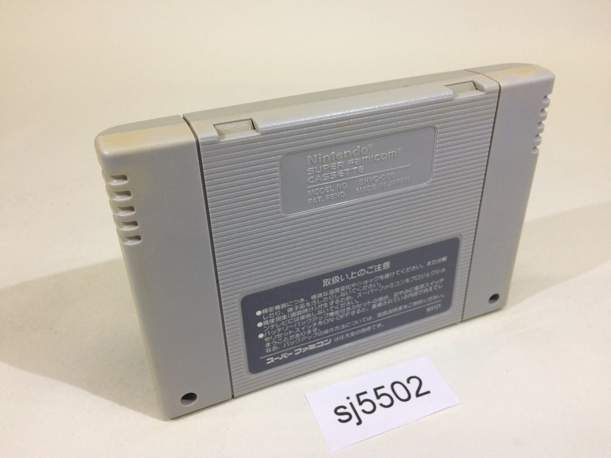 sj5502 Dai Koukai Jidai 2 Uncharted Waters SNES Super