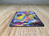 CE8650 Tapu Koko V SR S5I 072/070 Pokemon Card TCG Japan