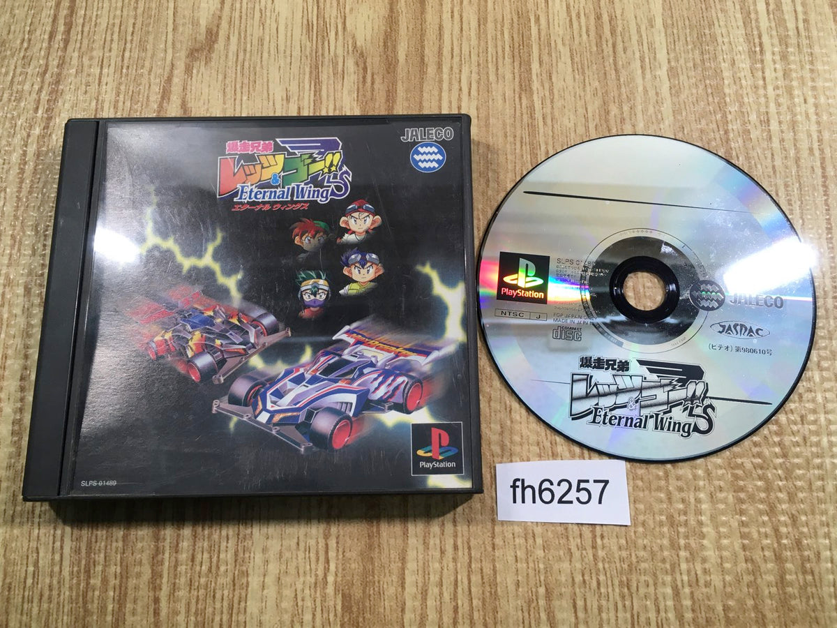 Bakusou Kyoudai Let's and Go!! Eternal Wings PS1 Japan - FH6257