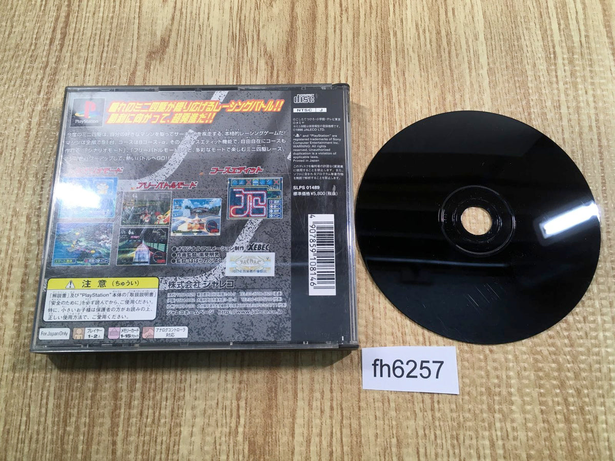 Bakusou Kyoudai Let's and Go!! Eternal Wings PS1 Japan - FH6257