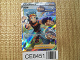 CE8451 Brawly SR S5a 084/070 Pokemon Card TCG Japan