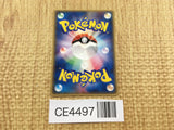 CE4497 Swampert PROMO PROMO 048/ADV-P Pokemon Card TCG Japan