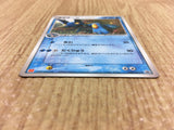 CE4497 Swampert PROMO PROMO 048/ADV-P Pokemon Card TCG Japan