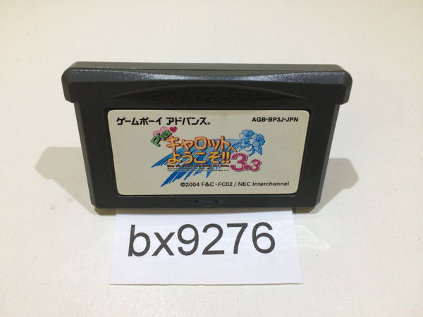 bx9276 Welcome to Pia Carrot 3.3 GameBoy Advance Japan