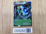 CE8252 Sceptile R XY5GV 006/070 Pokemon Card TCG Japan