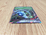 CE8252 Sceptile R XY5GV 006/070 Pokemon Card TCG Japan