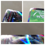 CE8252 Sceptile R XY5GV 006/070 Pokemon Card TCG Japan