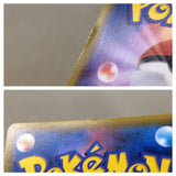 CE8252 Sceptile R XY5GV 006/070 Pokemon Card TCG Japan