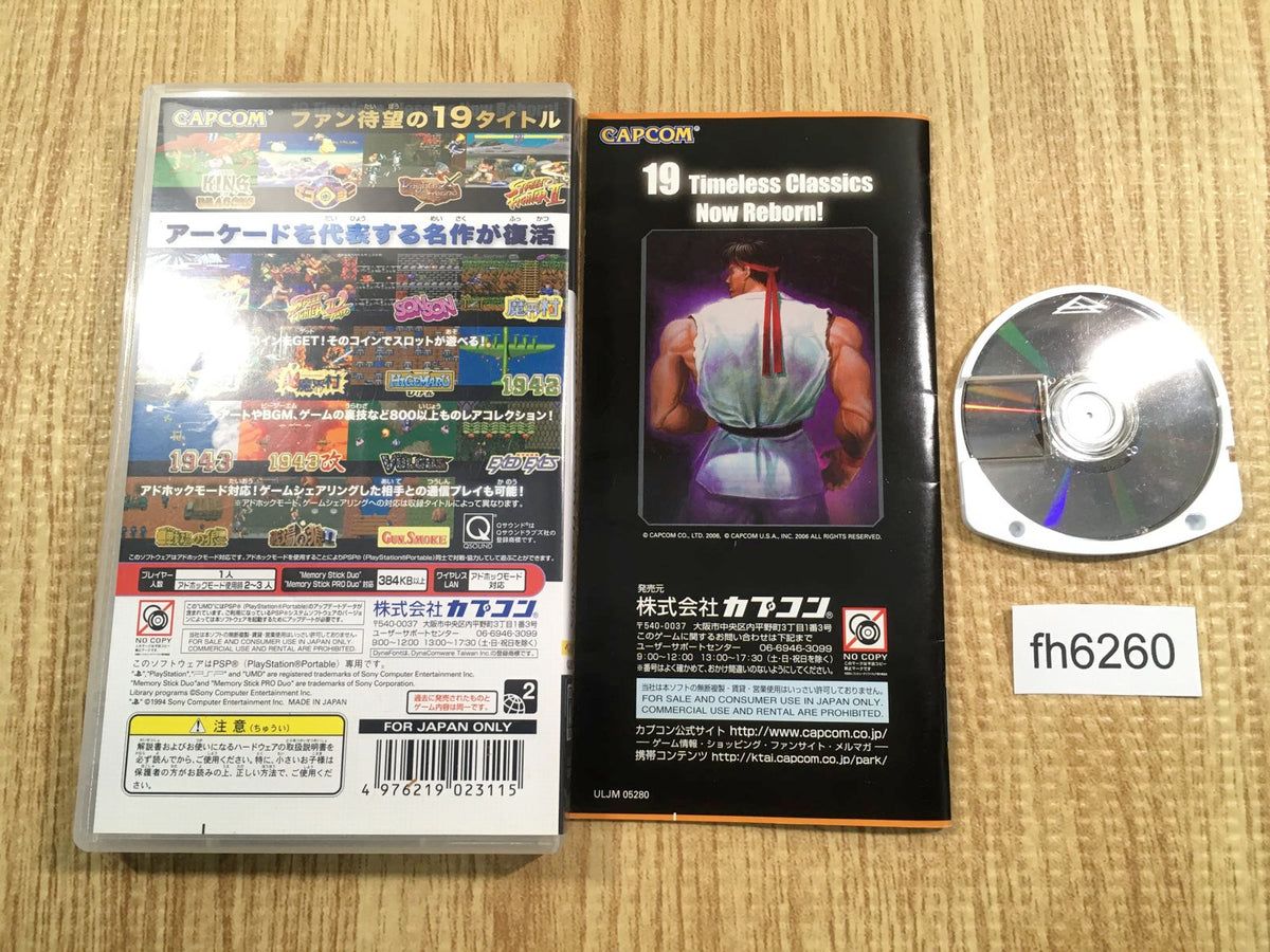 Capcom Classic Collection PSP Japan - FH6260 – J4U.co.jp