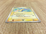 CE4499 Minun - PROMO 050/ADV-P Pokemon Card TCG Japan