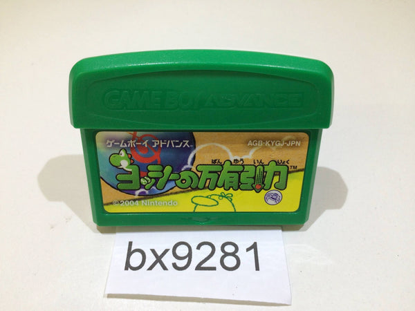 bx9281 Yoshi's Universal Gravitation Yoshi Topsy Turvy GameBoy Advance Japan
