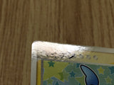 CE4499 Minun - PROMO 050/ADV-P Pokemon Card TCG Japan