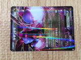 CE8253 Hydreigon EX RR XY6 050/078 Pokemon Card TCG Japan