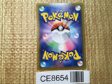 CE8654 Sidney SR S8 121/100 Pokemon Card TCG Japan