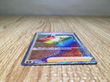 CE8654 Sidney SR S8 121/100 Pokemon Card TCG Japan