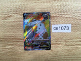 CE1073 Stonjourner V SR S1W 064/060 Pokemon Card TCG Japan