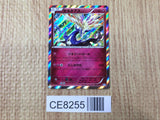 CE8255 Xerneas - X30 007/014 Pokemon Card TCG Japan