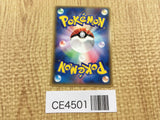 CE4501 Sceptile - PROMO 046/ADV-P Pokemon Card TCG Japan