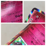 CE8255 Xerneas - X30 007/014 Pokemon Card TCG Japan