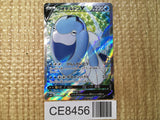 CE8456 Arctovish V SR S6K 072/070 Pokemon Card TCG Japan