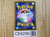 CE6256 Hisuian Decidueye V SR s9a 077/067 Pokemon Card TCG Japan