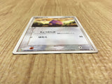 CE4502 Whismur - PROMO 030/ADV-P Pokemon Card TCG Japan