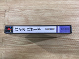 FH9815 Resident Evil Biohazard PS1 Japan
