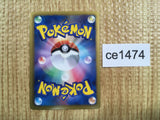 CE1474 Gardevoir - SC 010/020 Pokemon Card TCG Japan