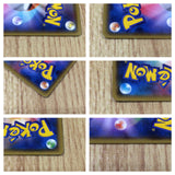 CE8256 Rayquaza EX - PROMO 123/XY-P Pokemon Card TCG Japan