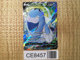 CE8457 Arctovish V SR S6K 072/070 Pokemon Card TCG Japan