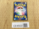 CE4503 Blaziken - PROMO 047/ADV-P Pokemon Card TCG Japan