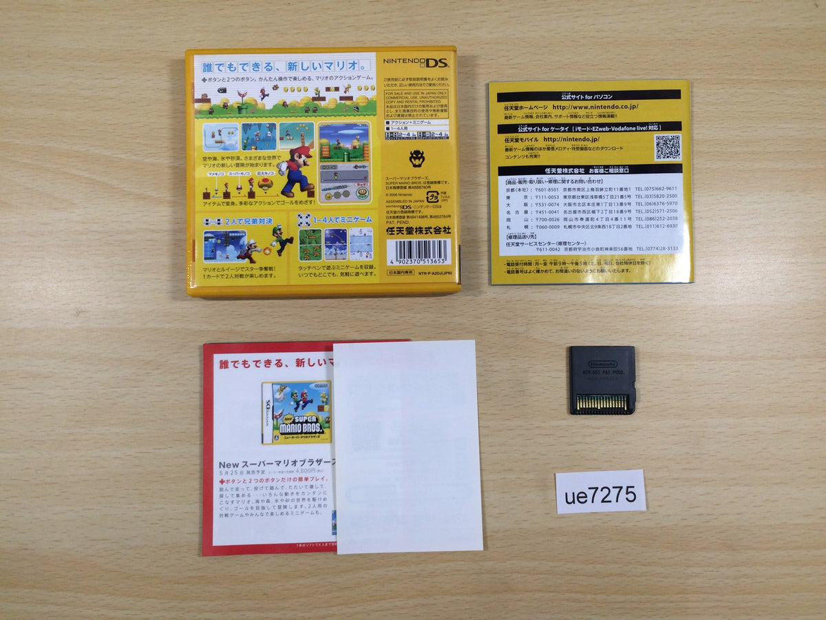 ue7275 New Super Mario Bros. BOXED Nintendo DS Japan – J4U.co.jp