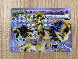 CE8257 Trevenant BREAK - XY9 047/080 Pokemon Card TCG Japan