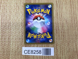 CE8258 Metal Energy - CP4 MetalEnergy Pokemon Card TCG Japan