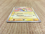 CE4504 Plusle - PROMO 049/ADV-P Pokemon Card TCG Japan