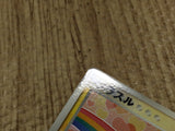 CE4504 Plusle - PROMO 049/ADV-P Pokemon Card TCG Japan
