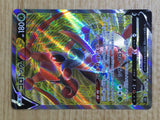 CE7058 Kricketune V SR S5R 071/070 Pokemon Card TCG Japan