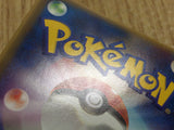 CE4504 Plusle - PROMO 049/ADV-P Pokemon Card TCG Japan