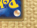 CE4504 Plusle - PROMO 049/ADV-P Pokemon Card TCG Japan
