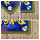 CE8258 Metal Energy - CP4 MetalEnergy Pokemon Card TCG Japan