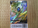 CE8459 Celebi V SR S6K 071/070 Pokemon Card TCG Japan