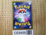 CE8459 Celebi V SR S6K 071/070 Pokemon Card TCG Japan
