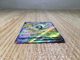CE8459 Celebi V SR S6K 071/070 Pokemon Card TCG Japan