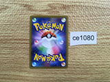 CE1080 Morpeko V SR S1H 062/060 Pokemon Card TCG Japan