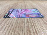 CE1946 Blissey V SR S6K 079/070 Pokemon Card TCG Japan