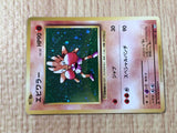 CE8259 Hitmonchan R CP6 060/087 Pokemon Card TCG Japan