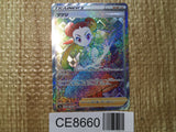 CE8660 Roxanne HR s9a 089/067 Pokemon Card TCG Japan