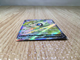 CE8460 Celebi V SR S6K 071/070 Pokemon Card TCG Japan